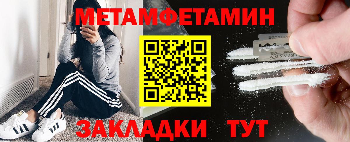 АМФЕТАМИН Premium Верхняя Пышма