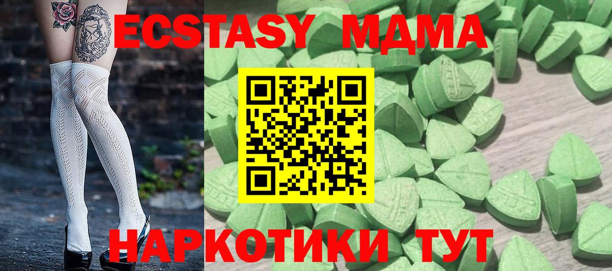 ЭКСТАЗИ Cube Верхняя Пышма
