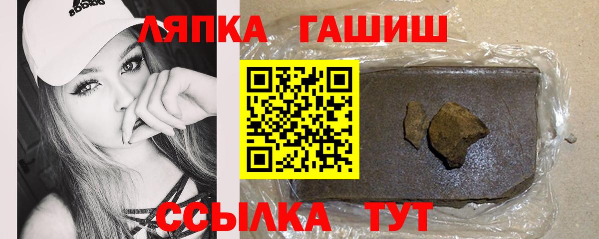 ГАШИШ  ГАШ hashish  Верхняя Пышма  Вход с VPN  ГАШ гарик 