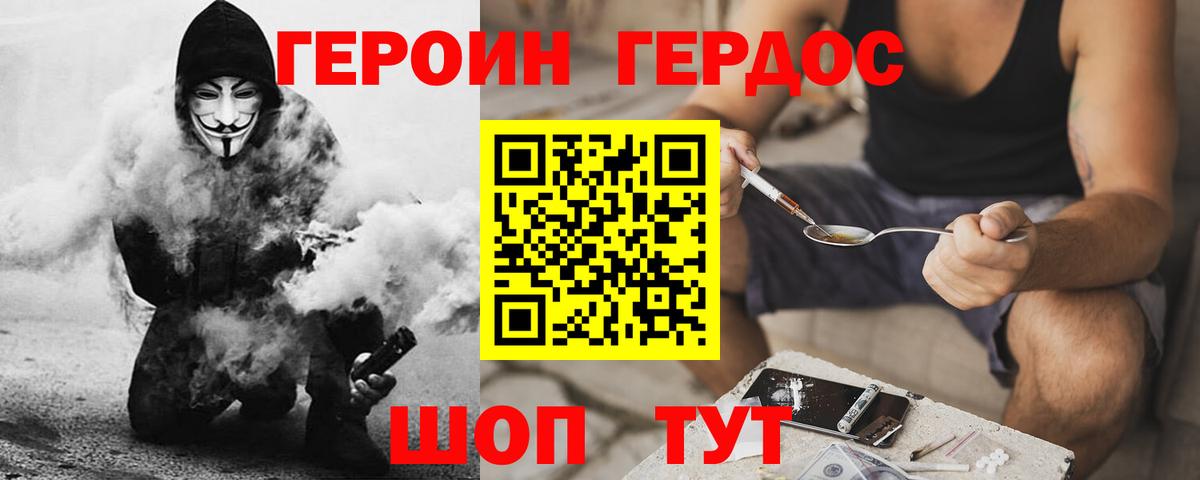 Верхняя Пышма  Героин VHQ  Вход с VPN 