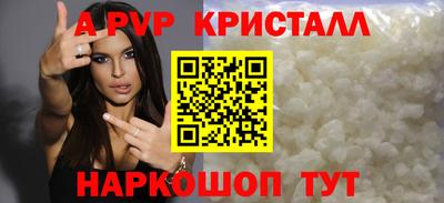 альфа пвп VHQ Баксан