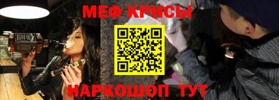 прущий лед Ачхой-Мартан