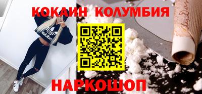 прущий лед Ачхой-Мартан