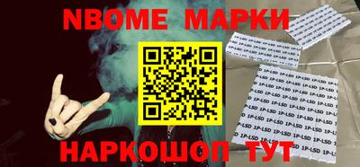 прущий лед Ачхой-Мартан