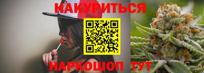 дистиллят марихуана Аша
