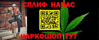 дистиллят марихуана Аша