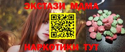 прущий лед Ачхой-Мартан