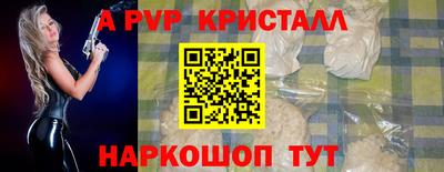 прущий лед Ачхой-Мартан