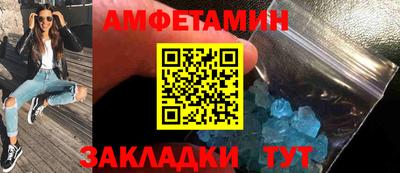 прущий лед Ачхой-Мартан