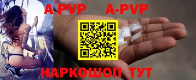альфа пвп VHQ Баксан