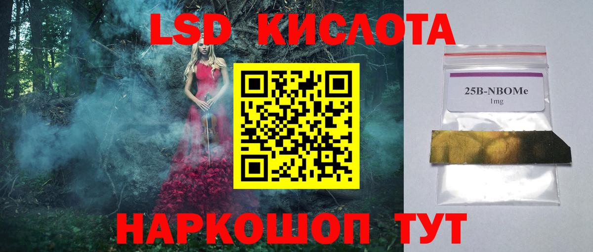 ЛСД экстази ecstasy Верхняя Пышма