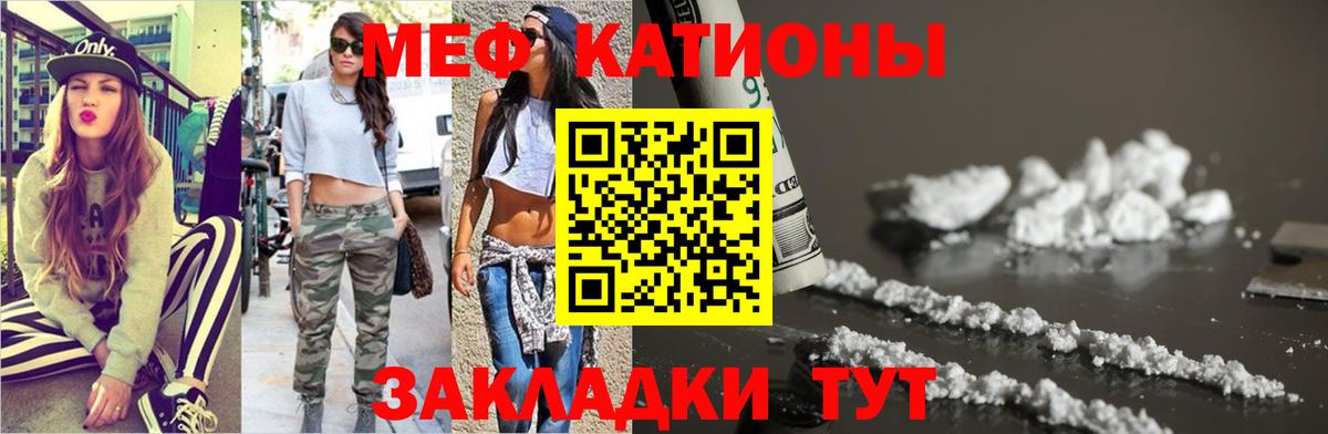 МЯУ-МЯУ mephedrone  Вход с VPN  МЯУ-МЯУ  Верхняя Пышма  Меф VHQ 