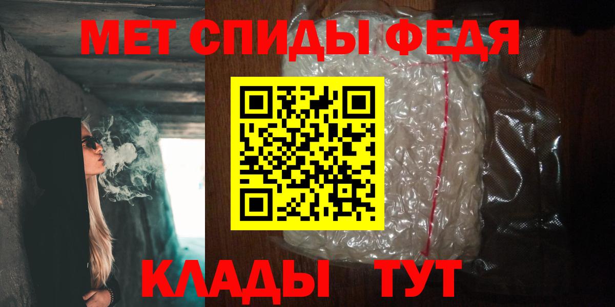 МЕТАМФЕТАМИН Декстрометамфетамин 99.9% Верхняя Пышма