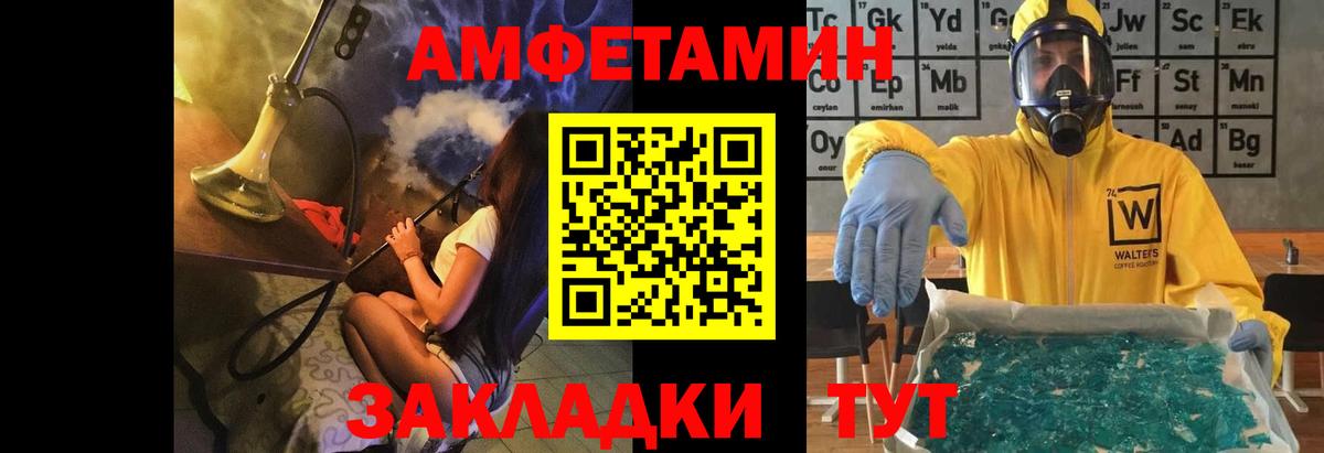 МЕТАМФЕТАМИН кристалл  МЕТАМФЕТАМИН кристалл  Вход с VPN  Верхняя Пышма 