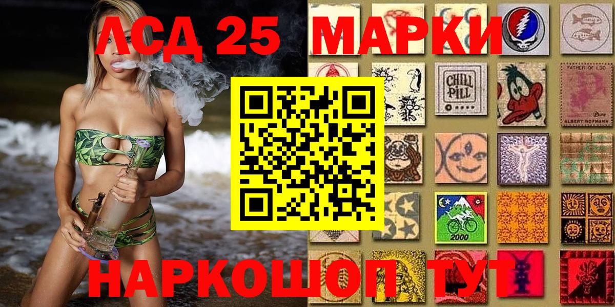 Марки NBOMe 1,8мг Верхняя Пышма