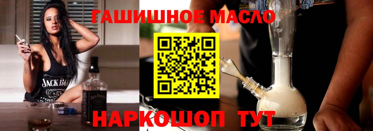 Верхняя Пышма  ТГК вейп с тгк  Вход с VPN 