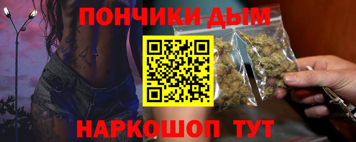 Верхняя Пышма  Бошки марихуана тримм  Вход с VPN  Шишки марихуана SATIVA & INDICA  Бошки Шишки гибрид 